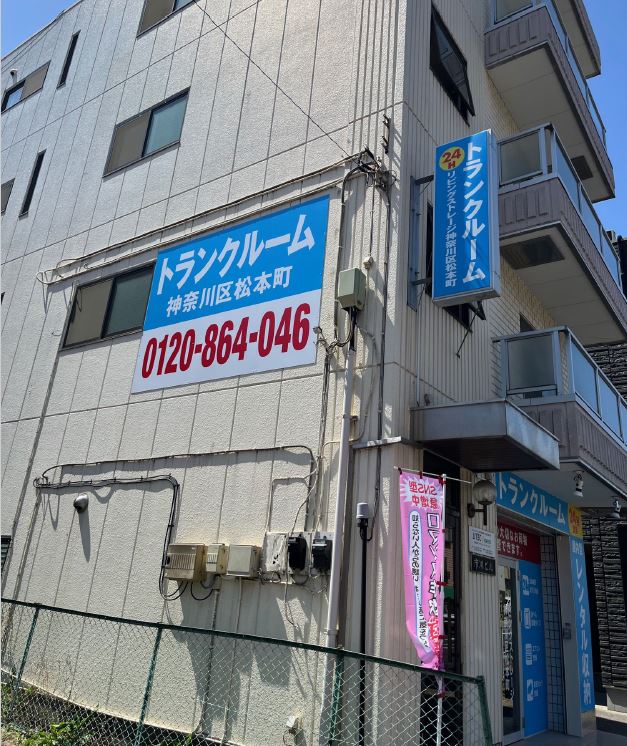 外観
