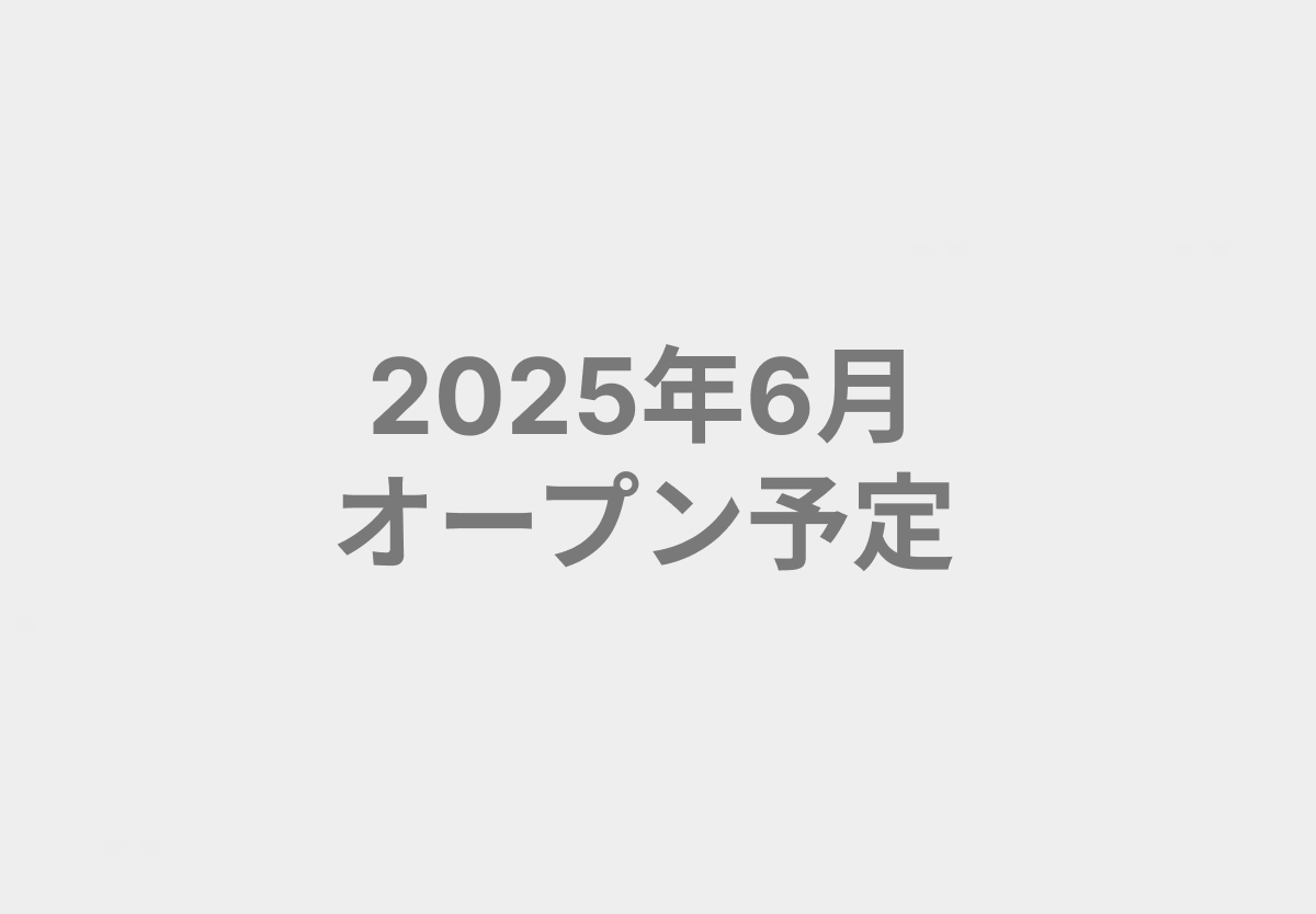 リビングストレージ三ツ沢中町