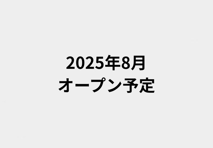 リビングストレージ横浜山手