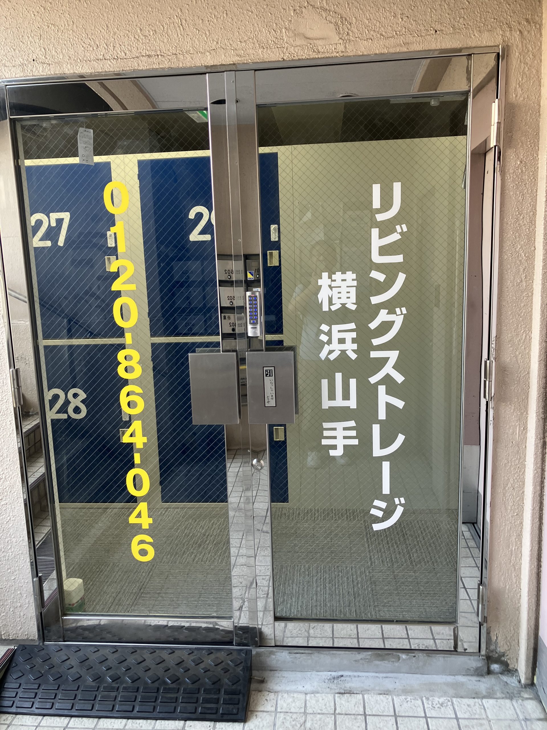 店舗入口
